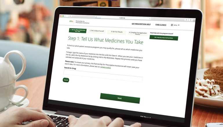 REQ PhRMA PPA Laptop